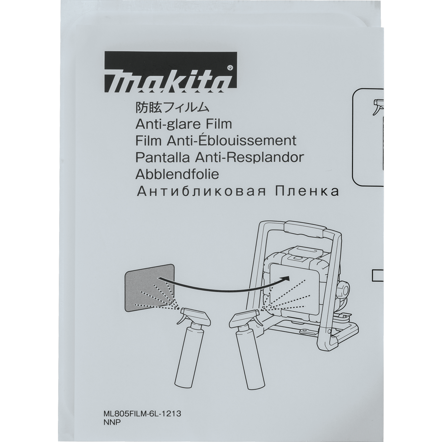 Makita A-58154 Anti‑Glare Film