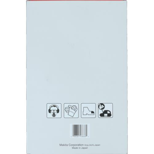 Makita B-40559 32‑7/8" 18 TPI Bi‑Metal Compact Portable Band Saw Blade, 5/pk