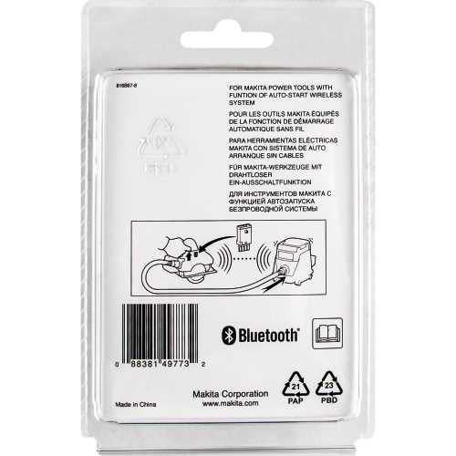 Makita 198901-5 Auto‑start Wireless Transmitter