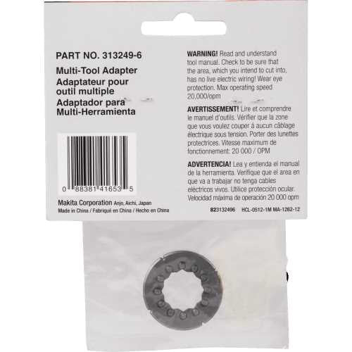 Makita 313249-6 Oscillating Multi‑Tool Adapter