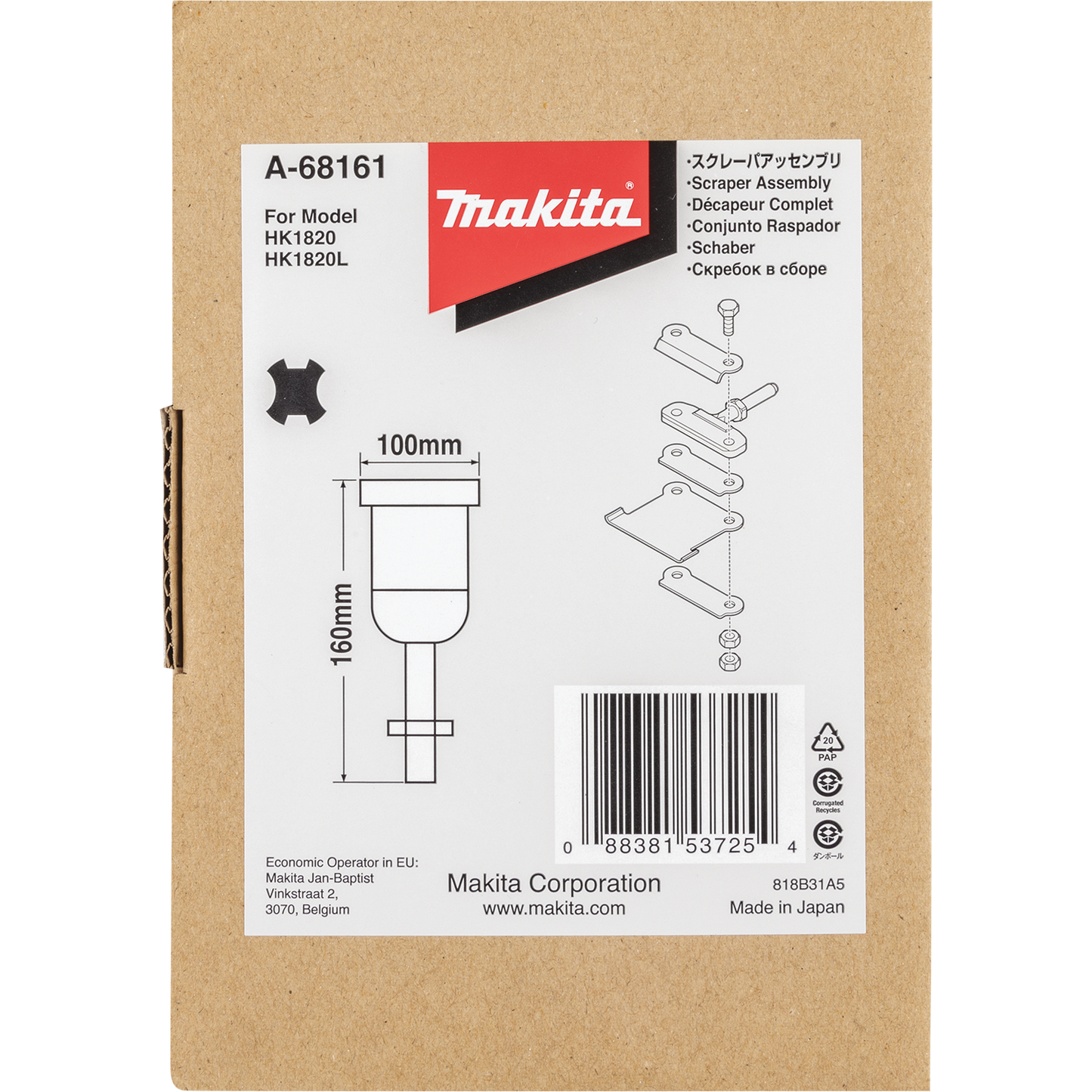 Makita A-68161 4" Floor Scraper Blade and Assembly, SDS‑PLUS