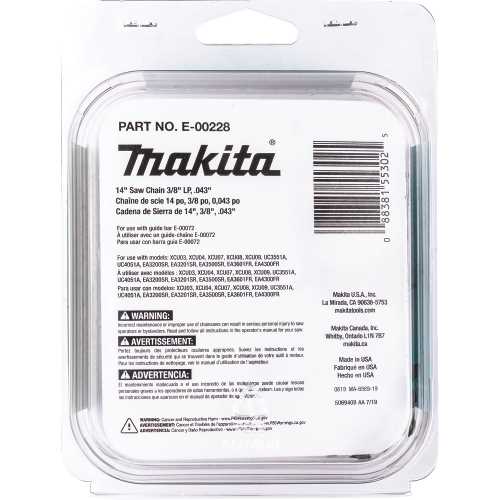 Makita E-00228 14" Saw Chain, 3/8” LP, .043”